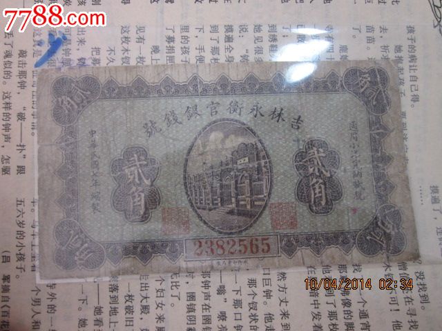 【开云电竞官网】印度独特的送餐业务:让丈夫吃上妻子亲手做的午饭(图1) 开云电竞官网