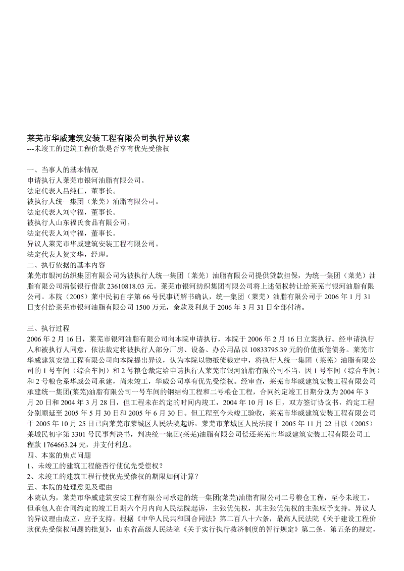 开云电竞app下载安装-S9主题交响乐五大彩蛋:TheShy一夫当关(图3) 开云电竞