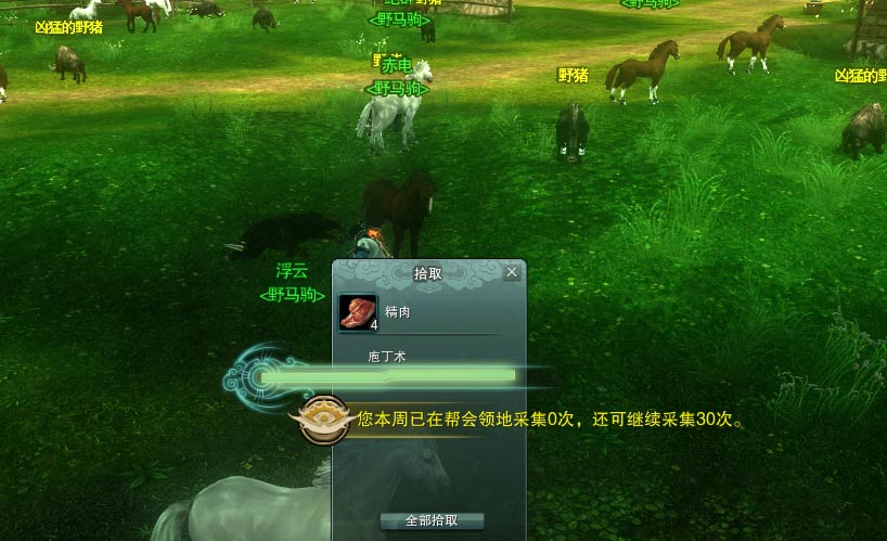 开云电竞官网_朝鲜否认在边境向韩方开火 金正恩下令朝军进入备战状态(图2) 开云电竞