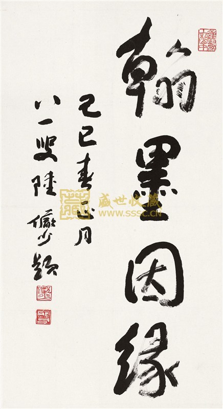 ‘开云电竞官网’克里米亚局势渐微妙 德媒警告:乌克兰濒临内战(图2) 开云电竞官网