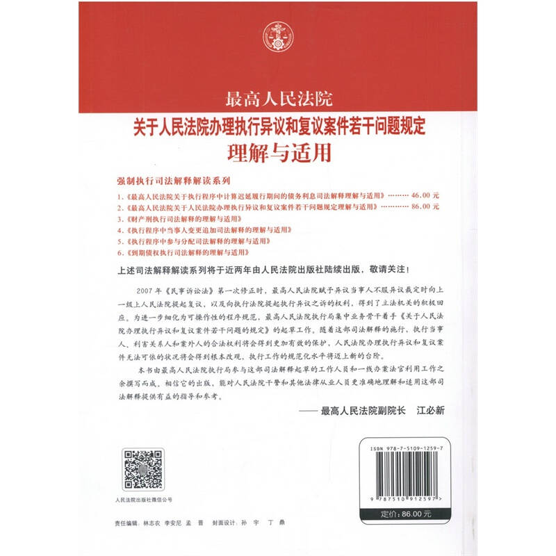 逆战幽冥塔防地图刷宝箱修复说明公告一览‘开云电竞官网’(图2) 开云电竞官网